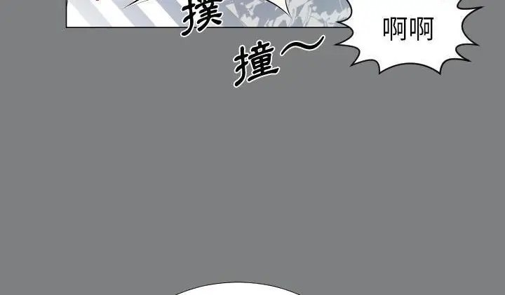 漫画《爸爸上班中》第22话第79张图