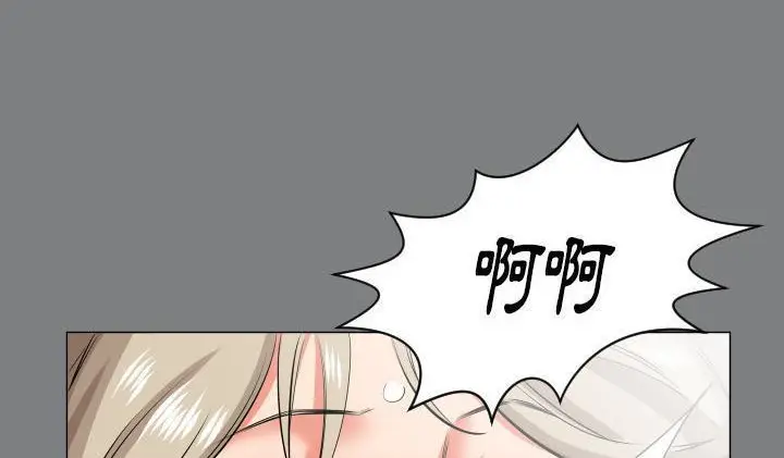 漫画《爸爸上班中》第22话第84张图
