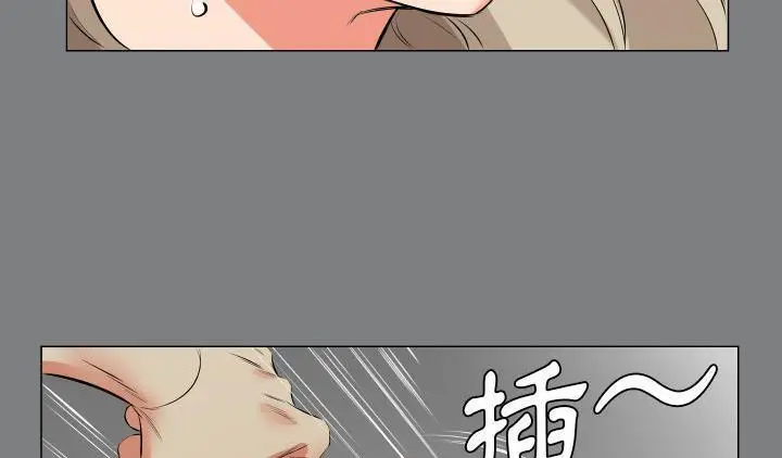 漫画《爸爸上班中》第22话第86张图