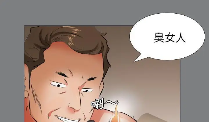 漫画《爸爸上班中》第22话第94张图