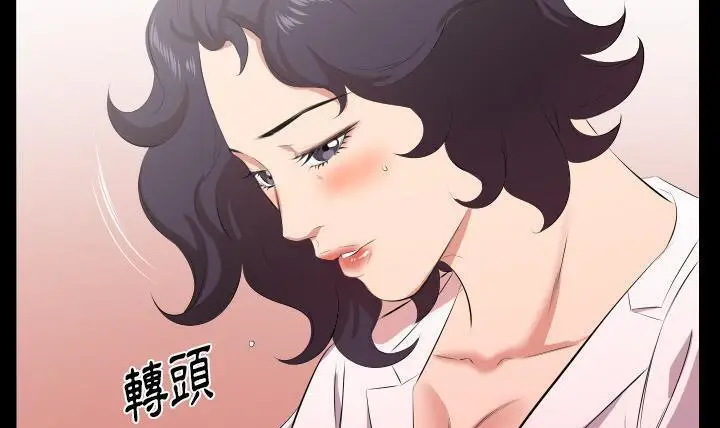 漫画《爸爸上班中》第23话第151张图