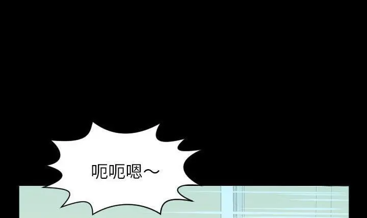 漫画《爸爸上班中》第23话第17张图