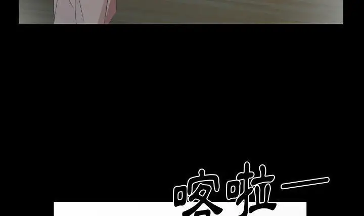 漫画《爸爸上班中》第23话第40张图