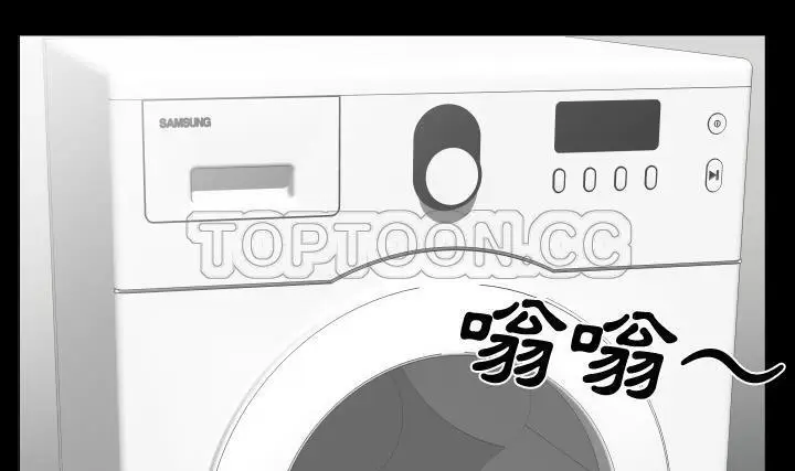 漫画《爸爸上班中》第23话第43张图