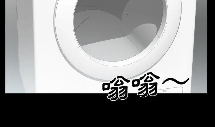 漫画《爸爸上班中》第23话第44张图
