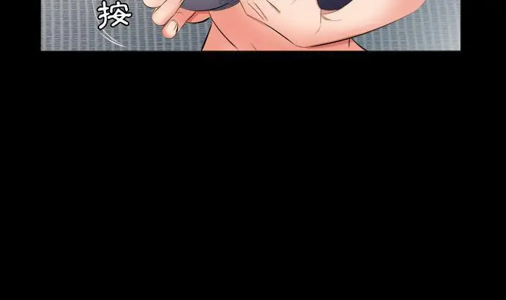 漫画《爸爸上班中》第23话第5张图