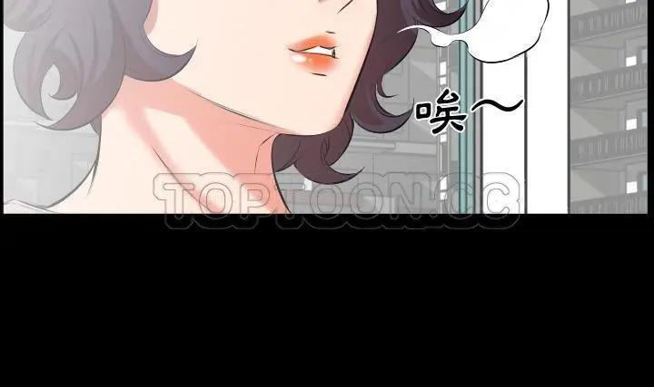 漫画《爸爸上班中》第23话第58张图