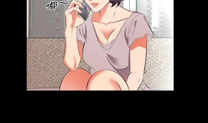 漫画《爸爸上班中》第23话第60张图