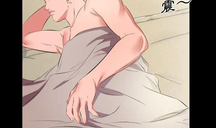 漫画《爸爸上班中》第23话第64张图