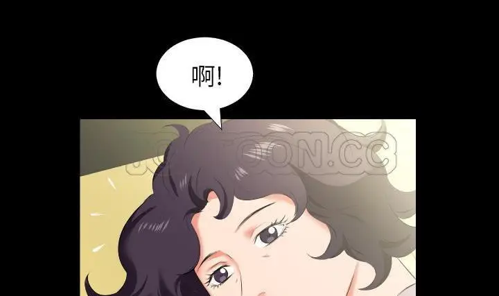 漫画《爸爸上班中》第23话第78张图