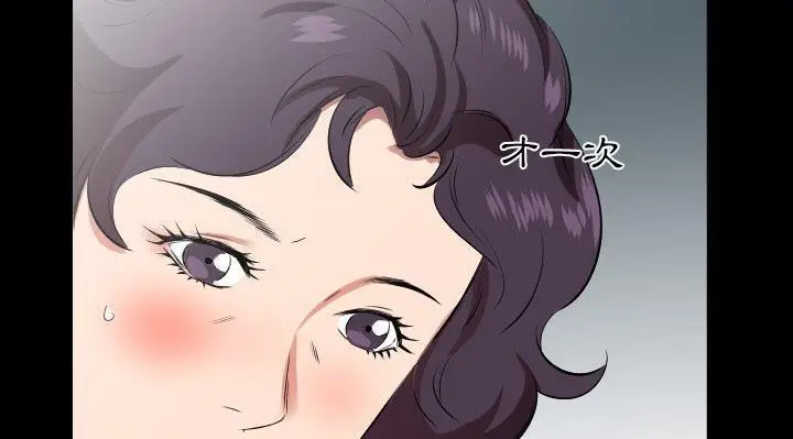 漫画《爸爸上班中》第24话第122张图