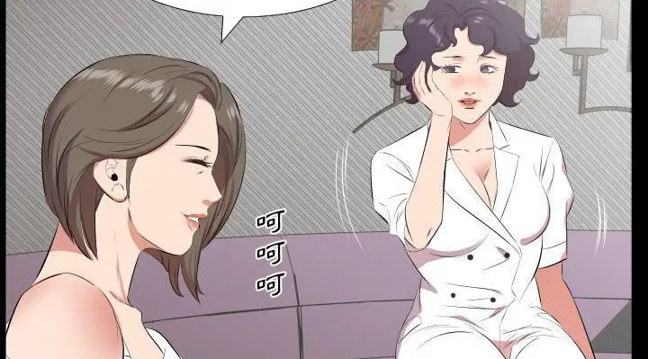 漫画《爸爸上班中》第24话第14张图