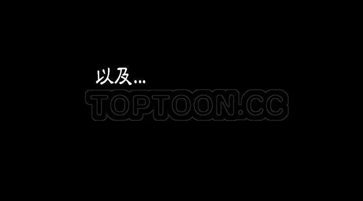 漫画《爸爸上班中》第24话第148张图