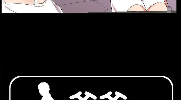 漫画《爸爸上班中》第24话第15张图