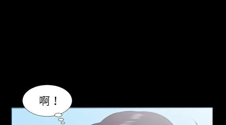 漫画《爸爸上班中》第24话第151张图