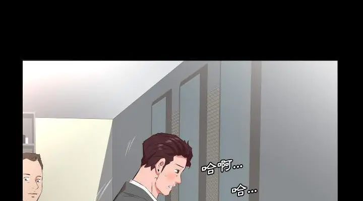 漫画《爸爸上班中》第24话第19张图
