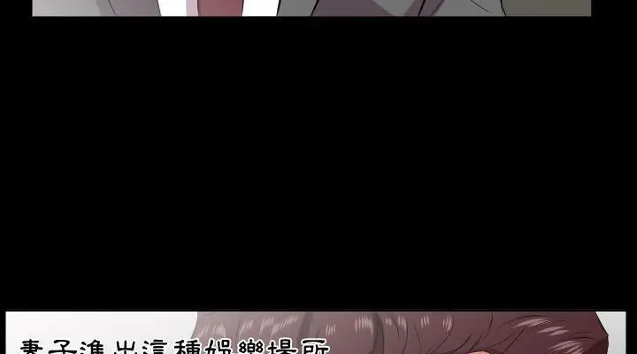 漫画《爸爸上班中》第24话第26张图