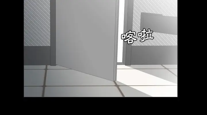 漫画《爸爸上班中》第24话第44张图