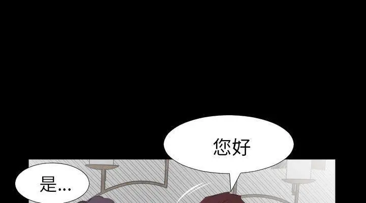 漫画《爸爸上班中》第24话第51张图