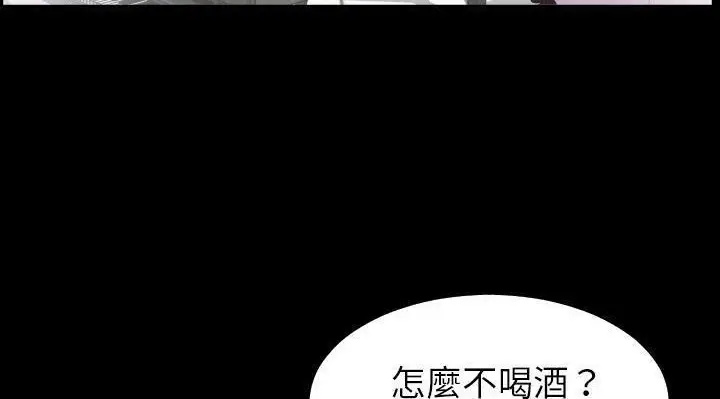 漫画《爸爸上班中》第24话第55张图