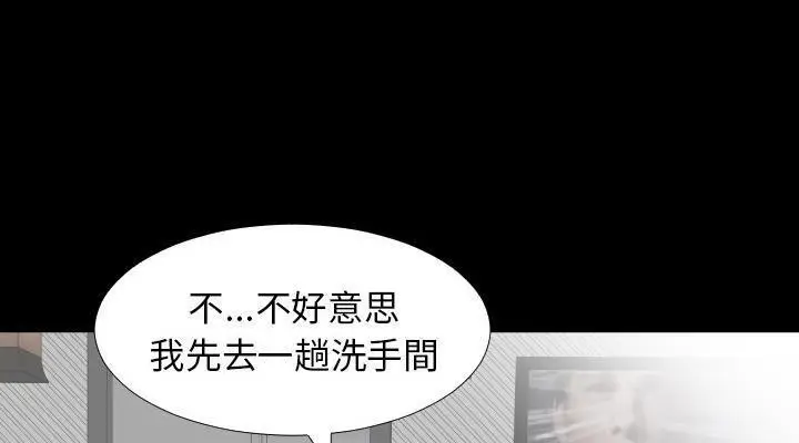 漫画《爸爸上班中》第24话第6张图