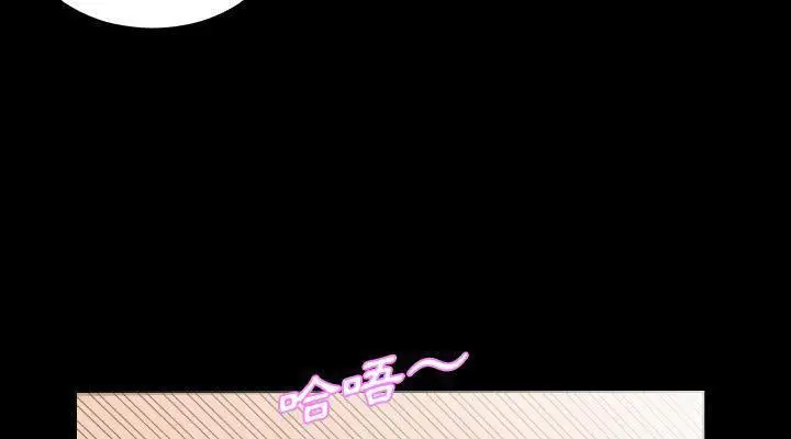 漫画《爸爸上班中》第24话第81张图