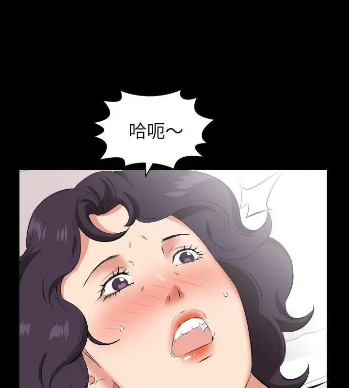 漫画《爸爸上班中》第25话第32张图