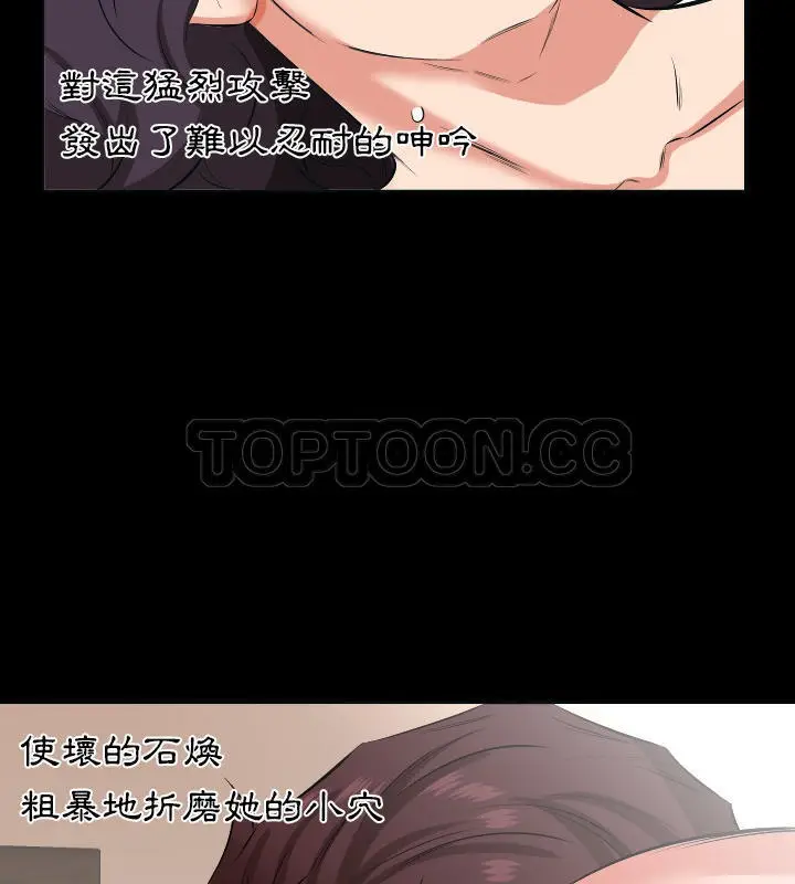 漫画《爸爸上班中》第25话第33张图