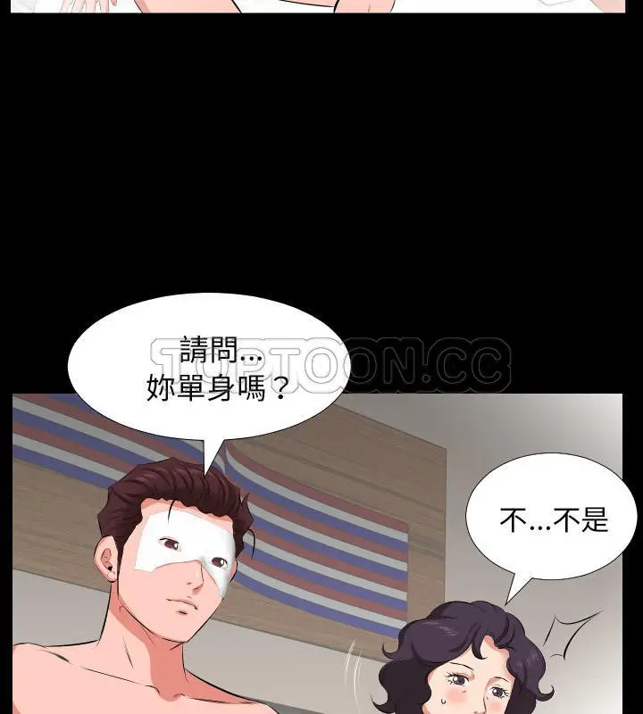 漫画《爸爸上班中》第25话第58张图