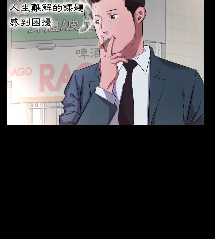 漫画《爸爸上班中》第25话第79张图
