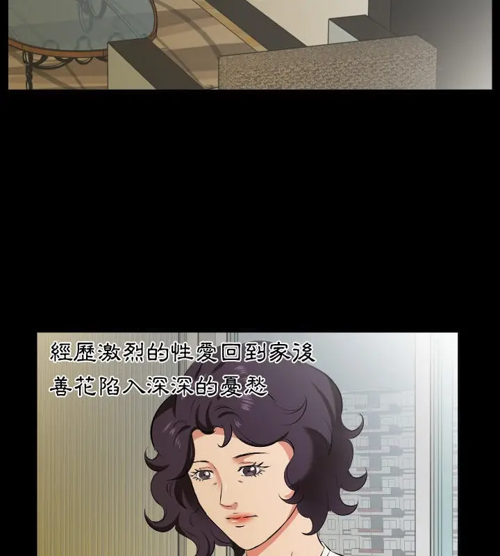 漫画《爸爸上班中》第26话第12张图