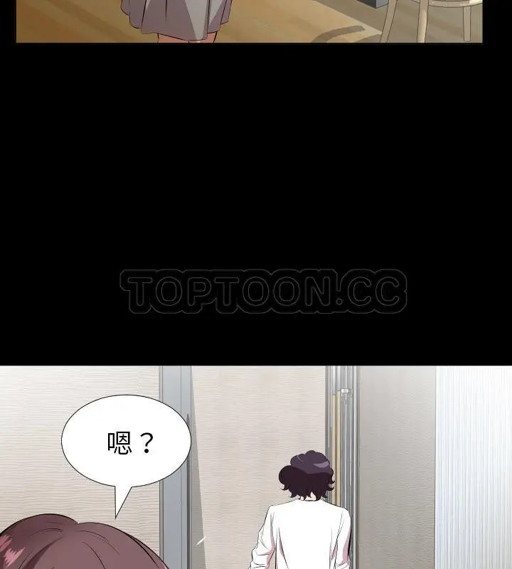 漫画《爸爸上班中》第26话第28张图