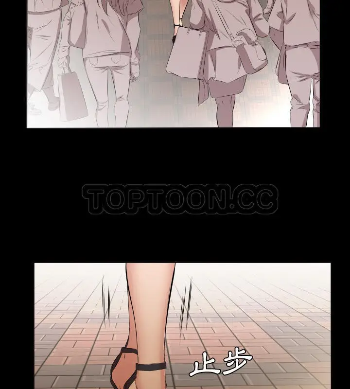 漫画《爸爸上班中》第26话第38张图