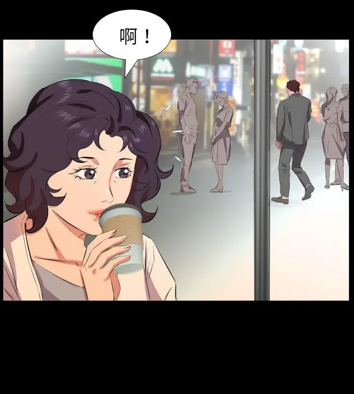 漫画《爸爸上班中》第26话第45张图