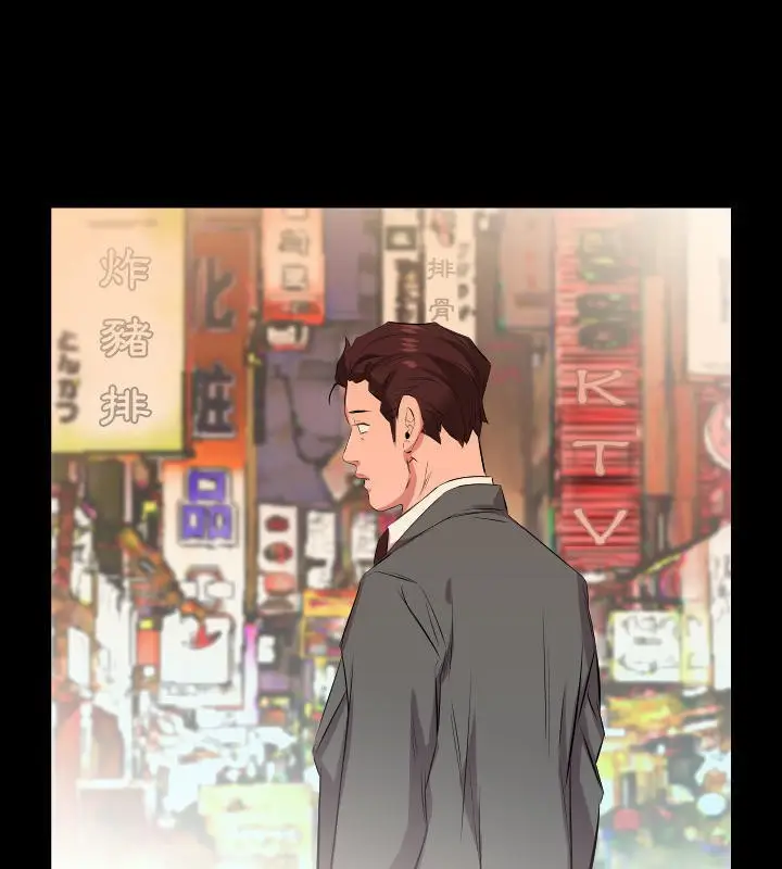 漫画《爸爸上班中》第26话第46张图