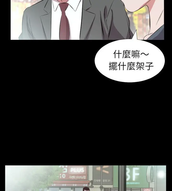 漫画《爸爸上班中》第26话第54张图