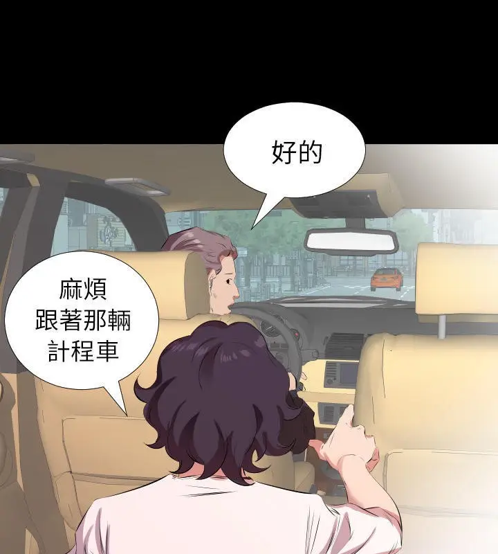 漫画《爸爸上班中》第26话第61张图