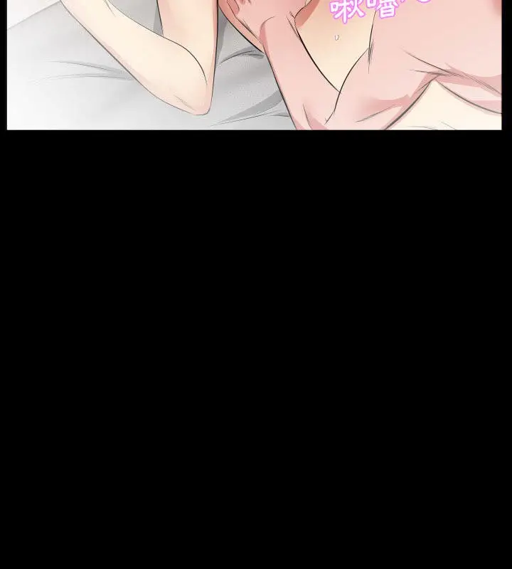 漫画《爸爸上班中》第27话第14张图