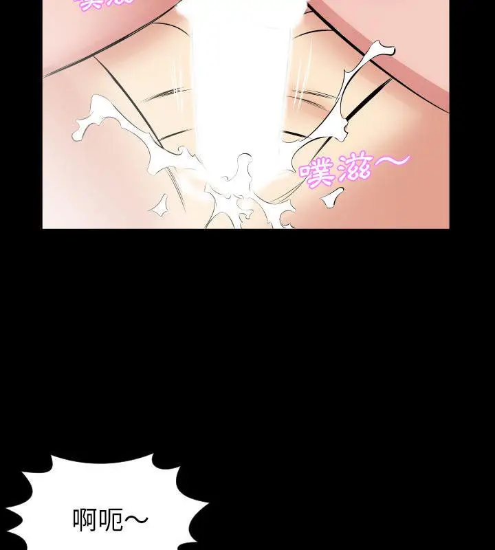 漫画《爸爸上班中》第27话第19张图