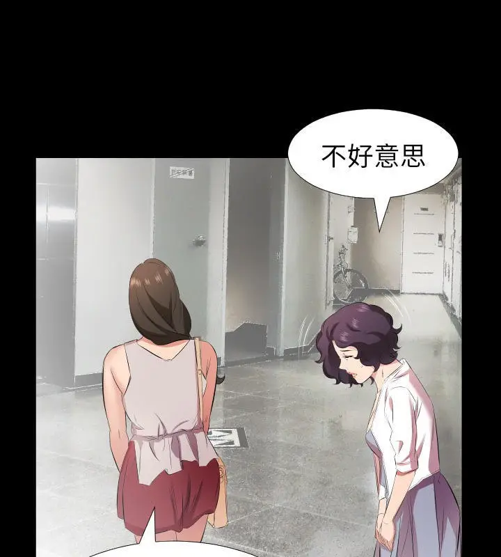 漫画《爸爸上班中》第27话第31张图