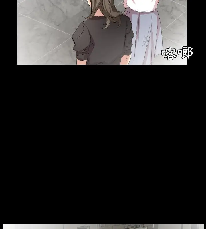 漫画《爸爸上班中》第27话第34张图