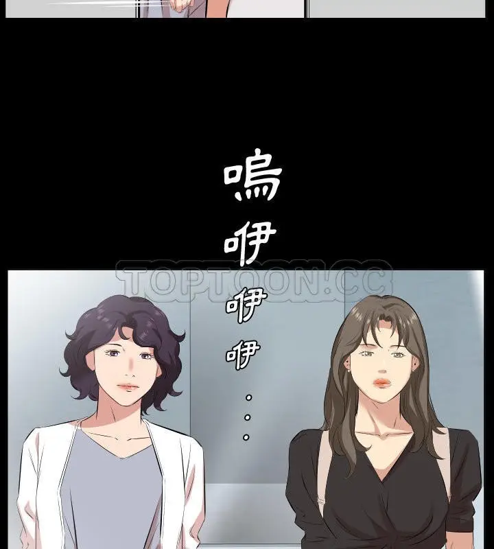 漫画《爸爸上班中》第27话第38张图