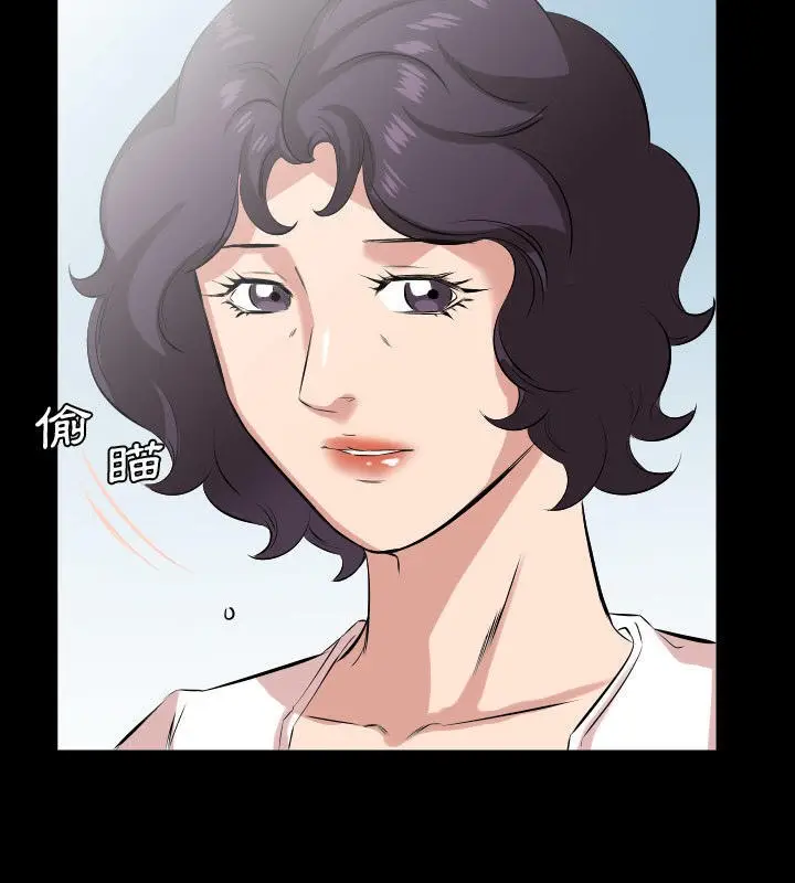 漫画《爸爸上班中》第27话第40张图