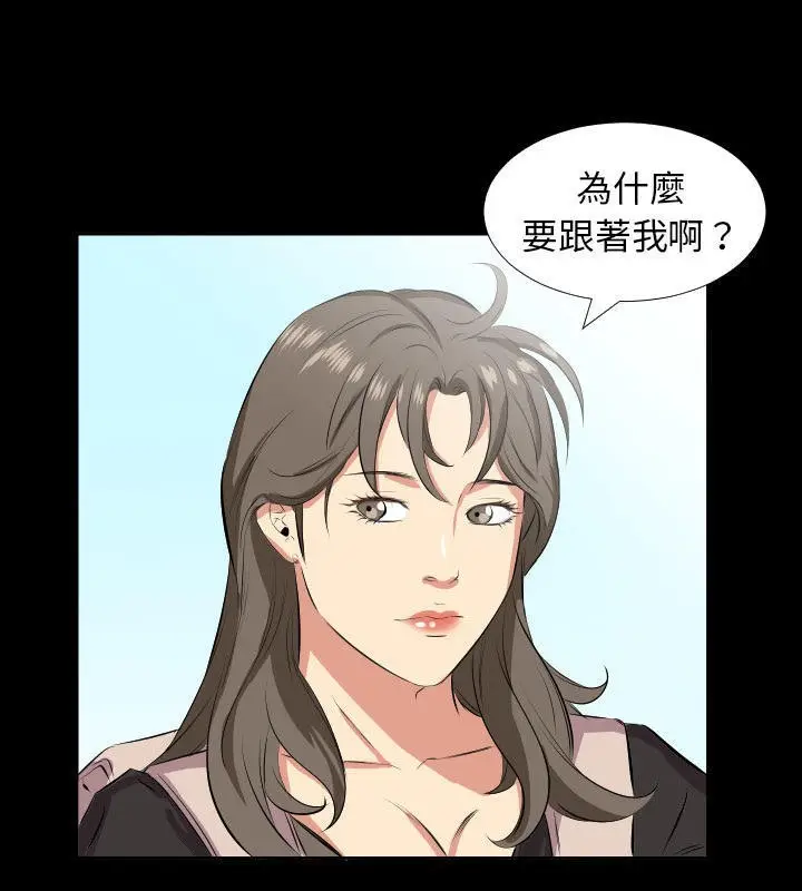 漫画《爸爸上班中》第27话第66张图