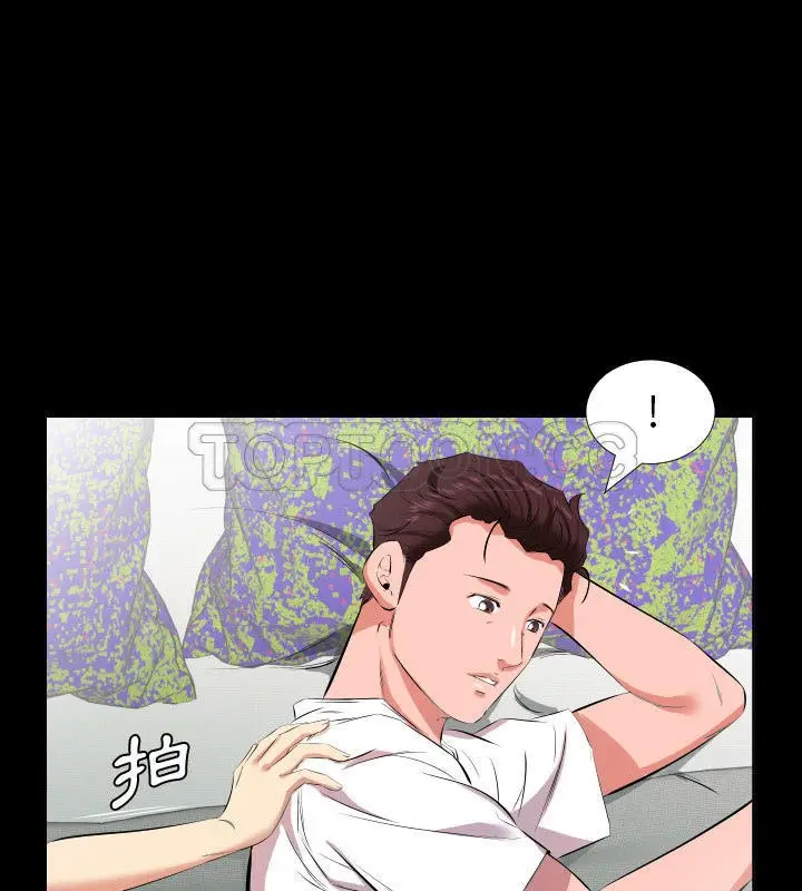 漫画《爸爸上班中》第27话第8张图