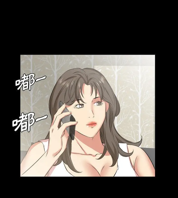 漫画《爸爸上班中》第28话第11张图