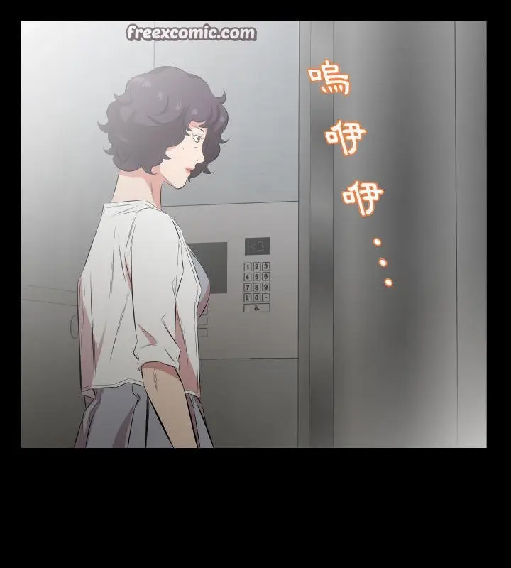 漫画《爸爸上班中》第28话第25张图