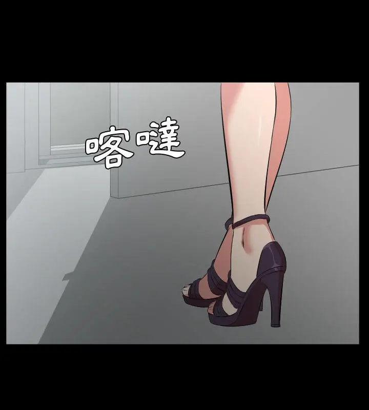 漫画《爸爸上班中》第28话第40张图