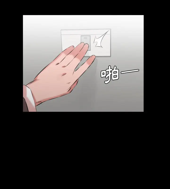 漫画《爸爸上班中》第28话第55张图
