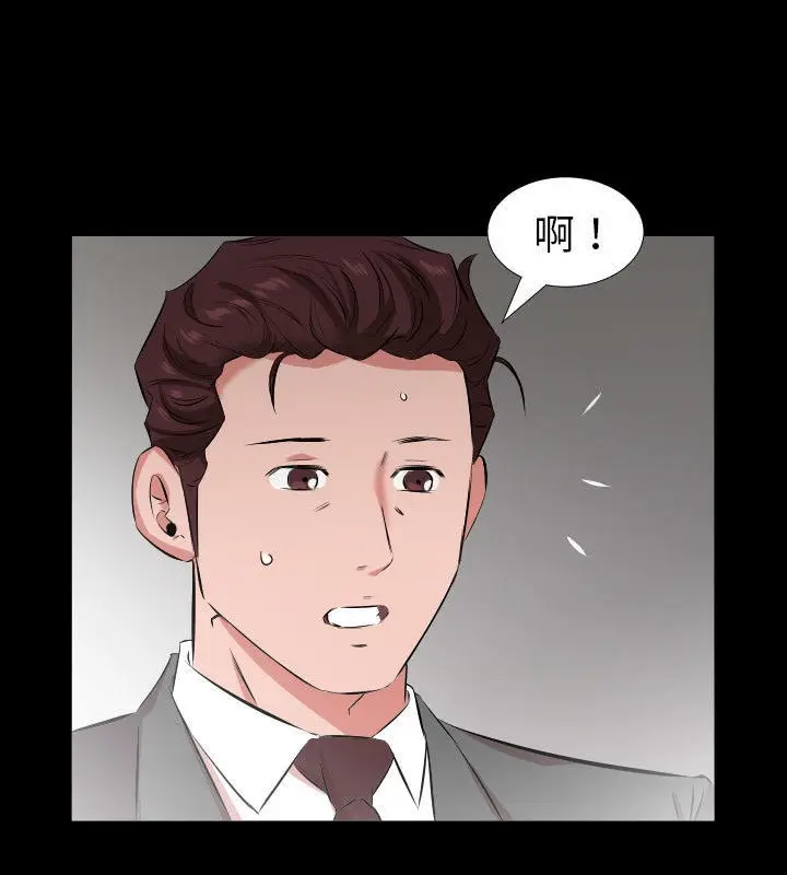 漫画《爸爸上班中》第28话第56张图